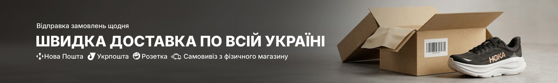 Banner from design